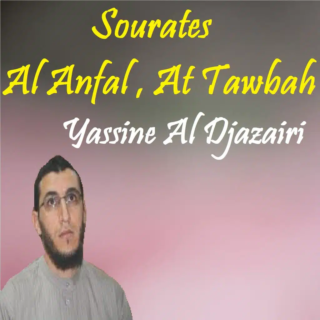 Sourate Al Anfal (Quran)