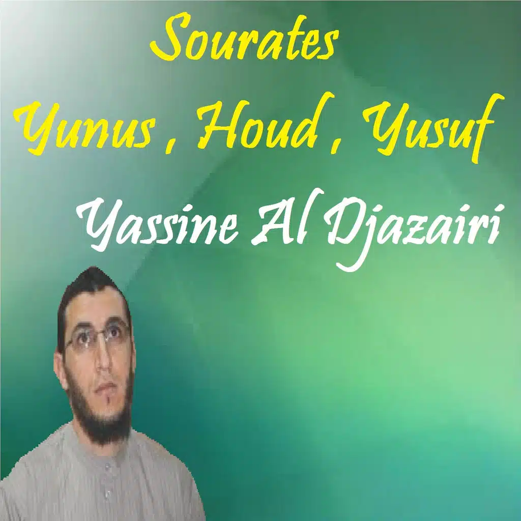 Sourate Yunus, Pt. 1 (Quran)