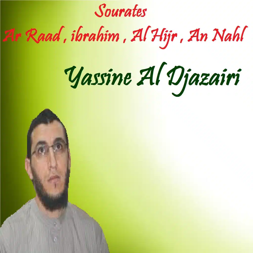 Sourate ibrahim (Quran)