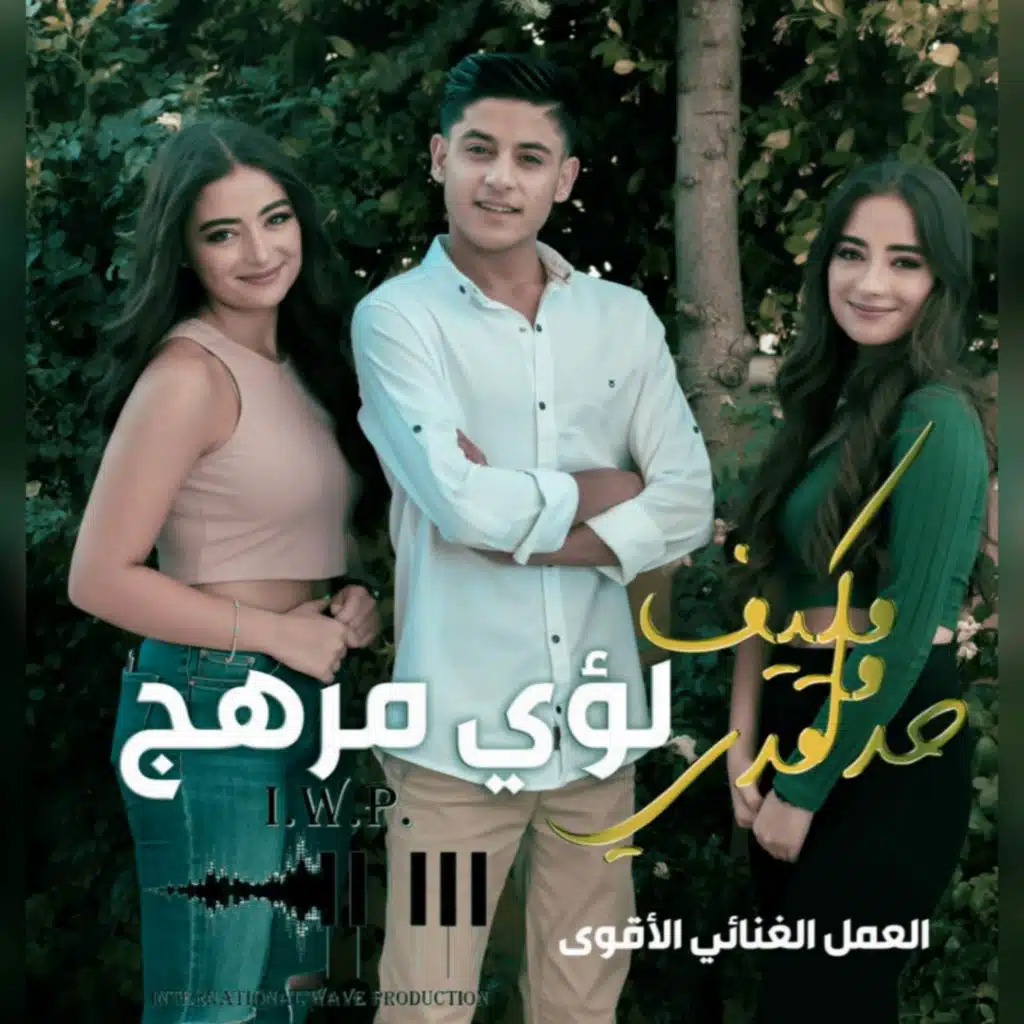 ما حدا مكيف قدي