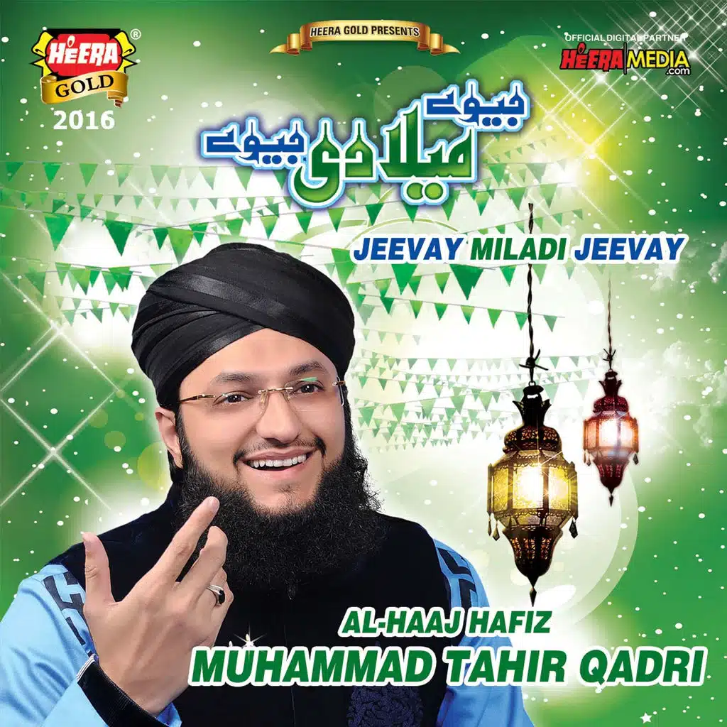 Main Qadri Deewana