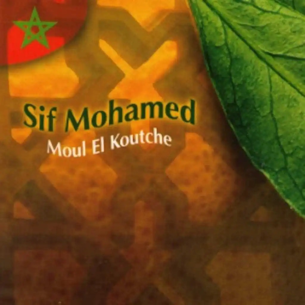 Sif Mohamed