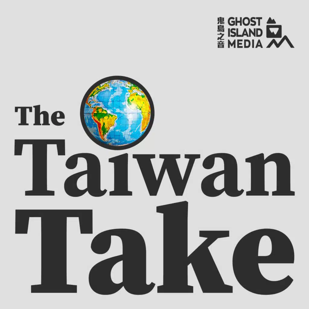 Ghost Island Media 鬼島之音
