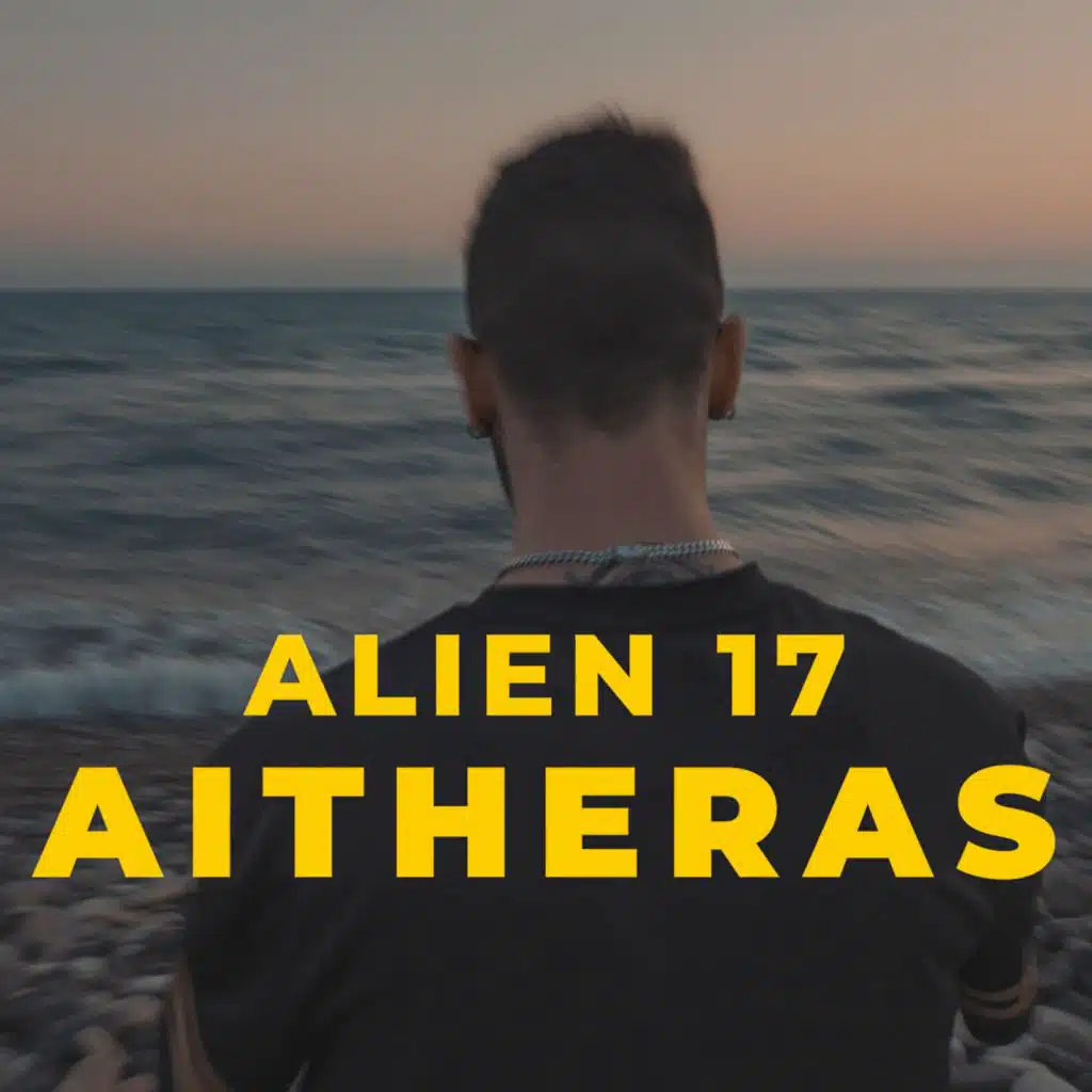 Alien 17