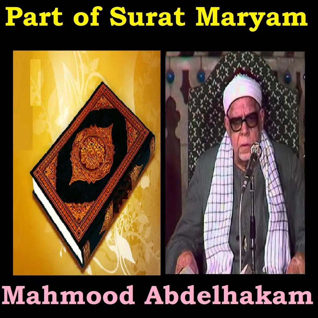 Part of Surat Maryam (Quran)