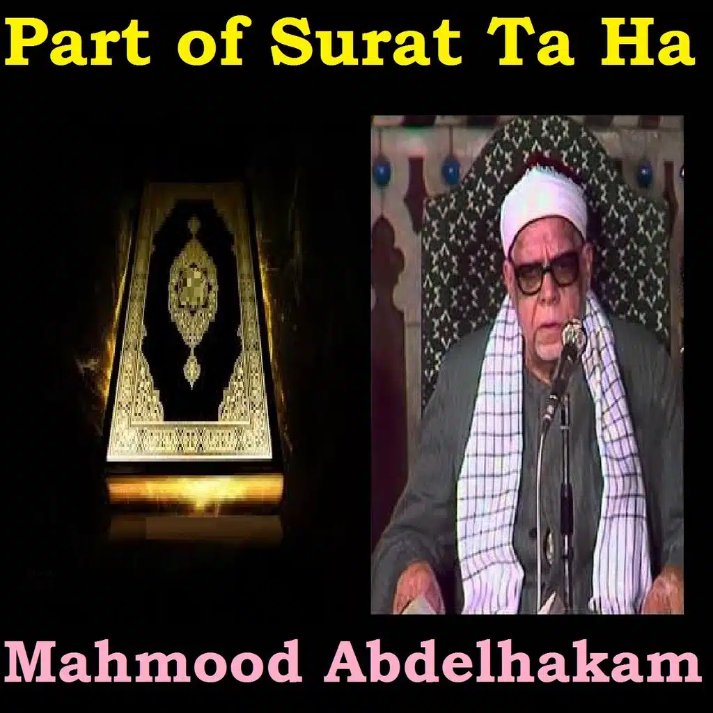 Part of Surat Ta Ha (Quran)