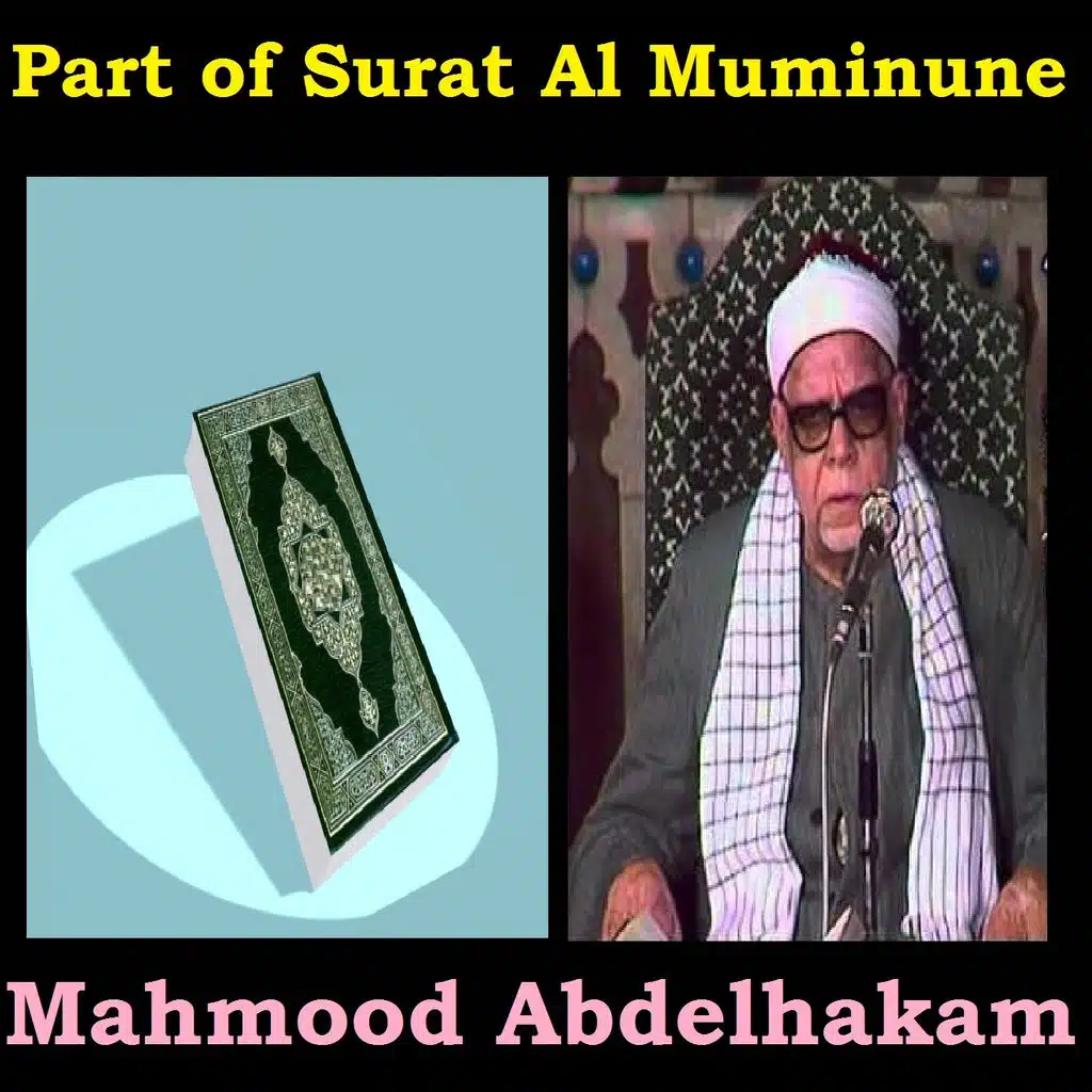 Part of Surat Al Muminune (Quran)