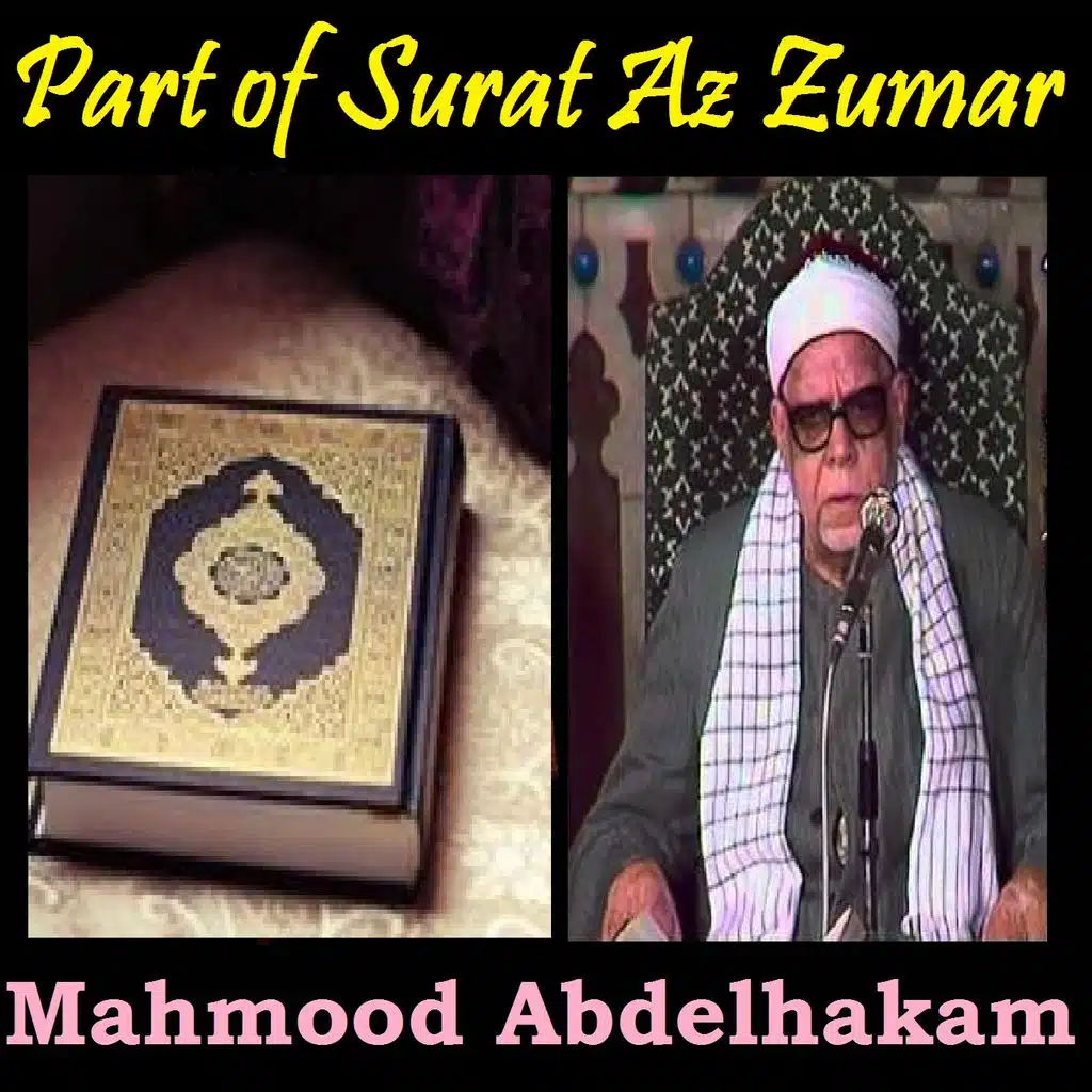 Part of Surat Az Zumar (Quran)