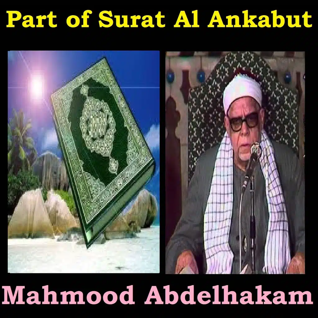 Part of Surat Al Ankabut (Quran)