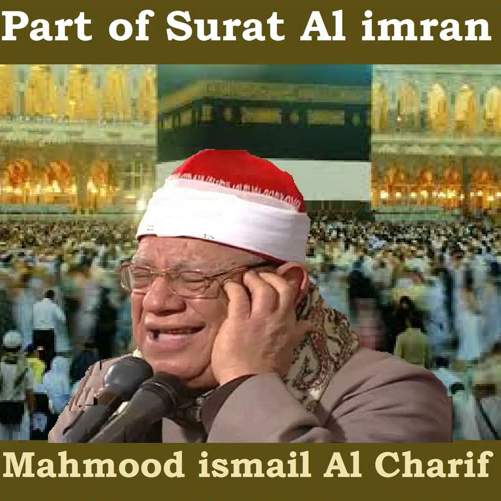Part of Surat Al imran (Quran)