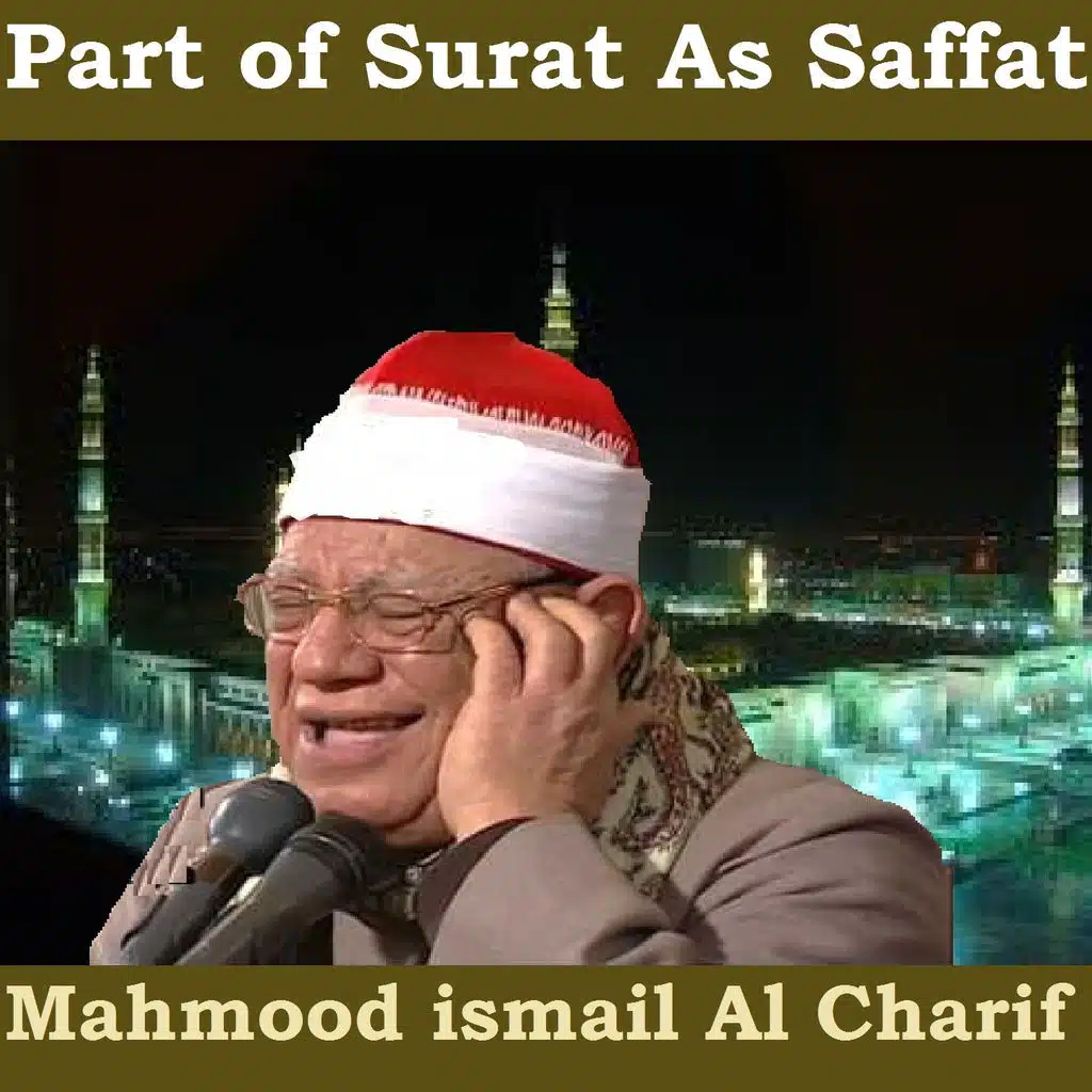 Part of Surat As Saffat (Quran)