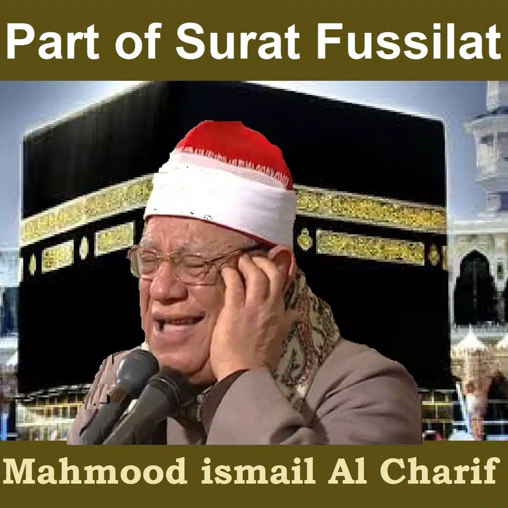 Part of Surat Fussilat (Quran)
