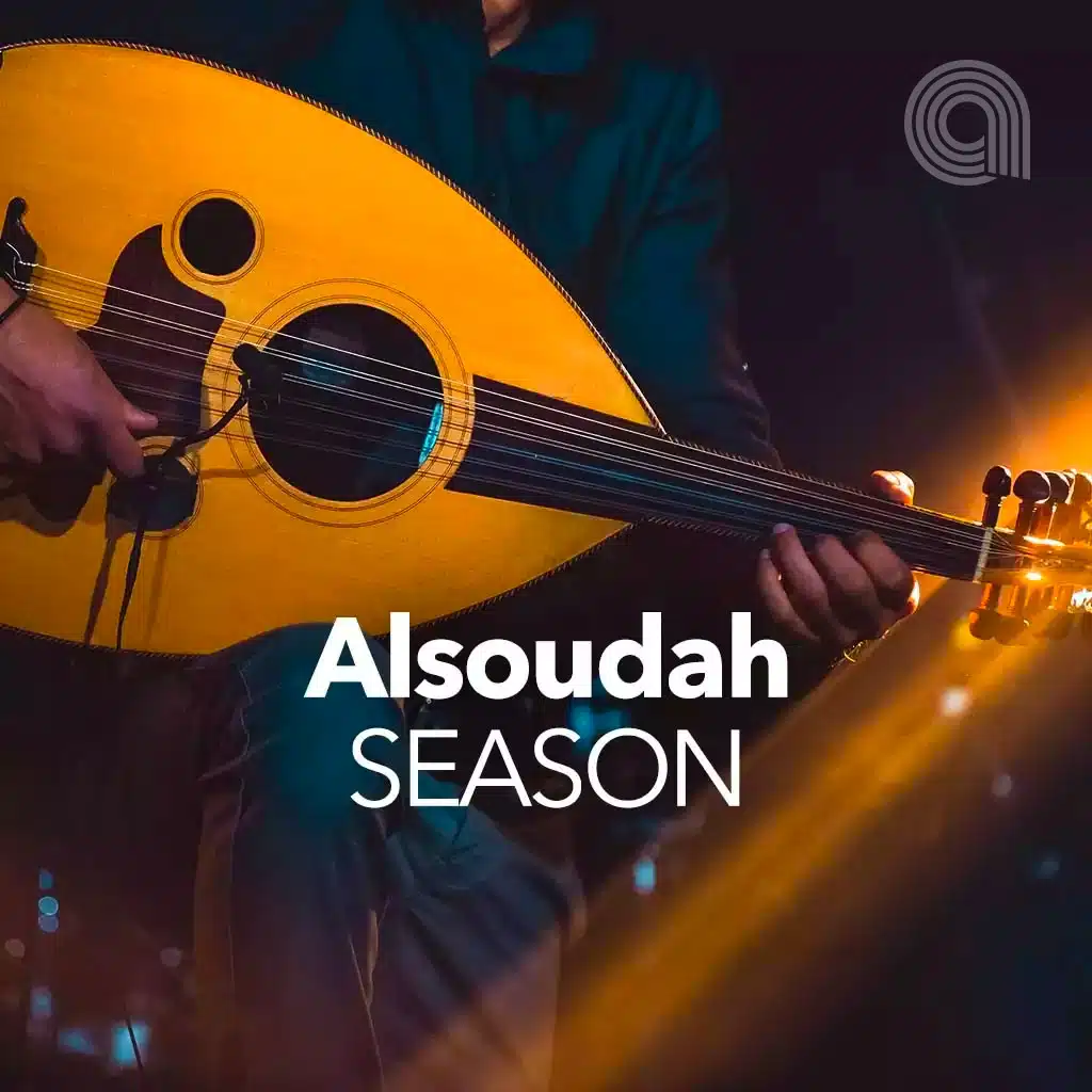 Alsoudah Festival