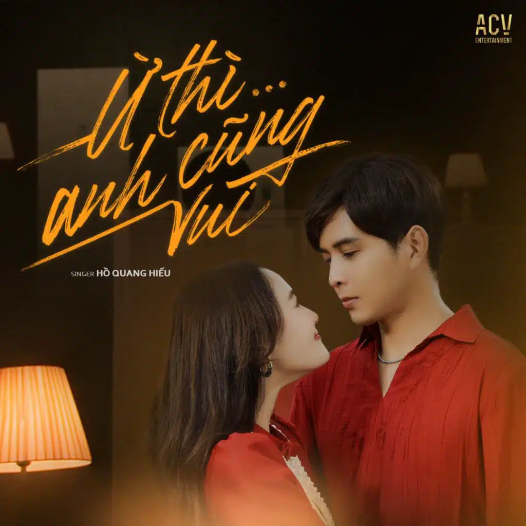 Ừ Thì Anh Cũng Vui