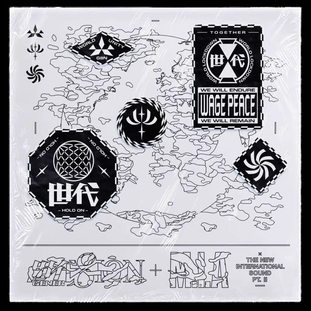 The New International Sound, Pt. 2 (feat. M.I.A.)