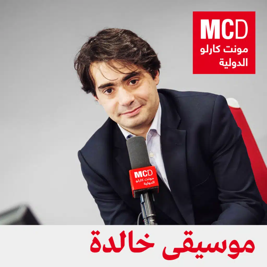 موسيقى خالدة