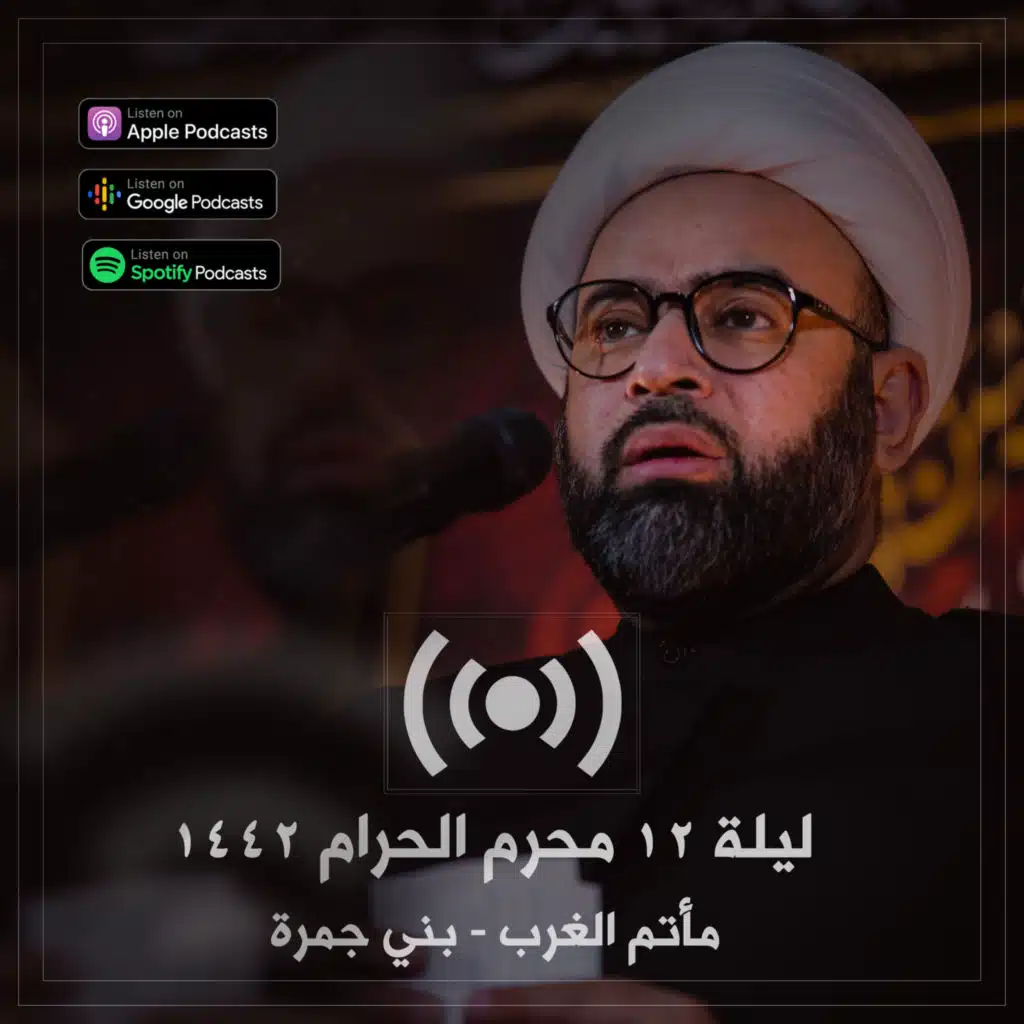 سلبيات المجتمع الكوفي