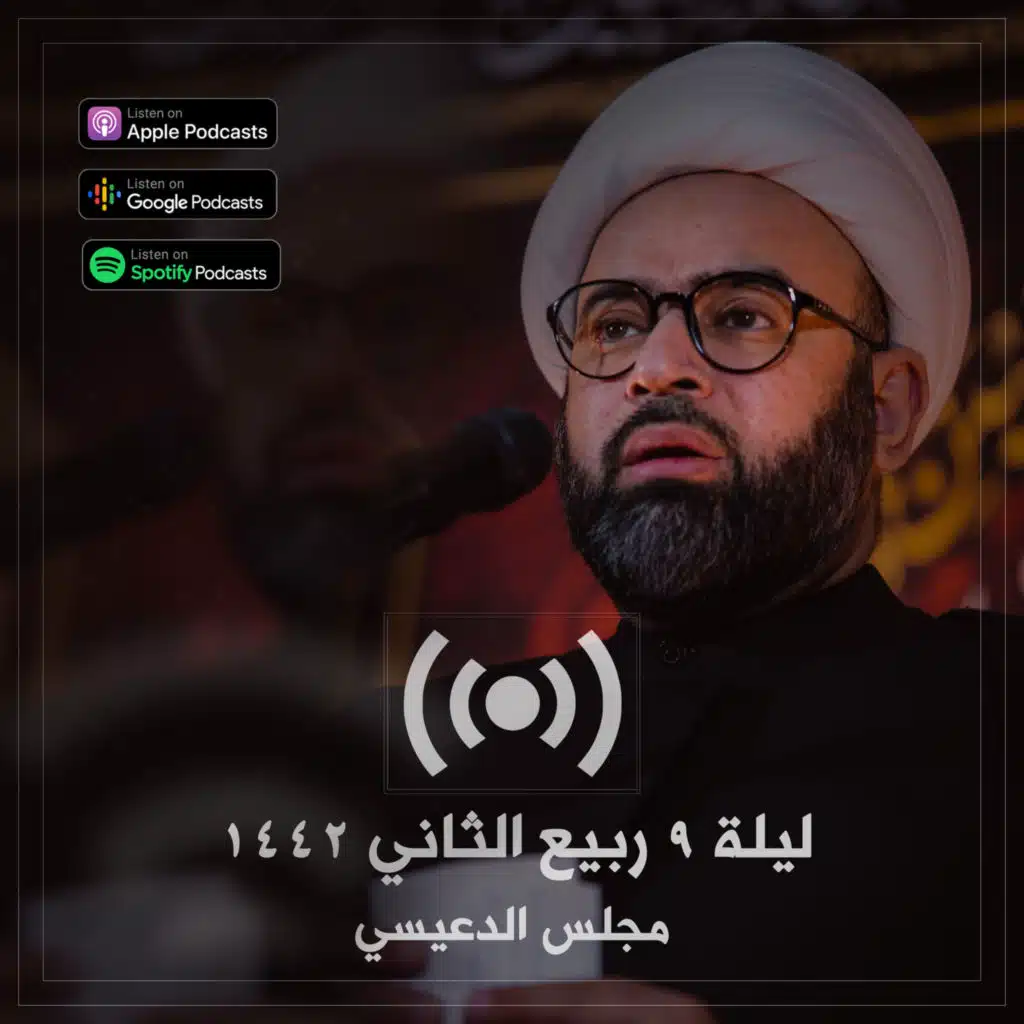 الروحانية والنورانية عند السيدة المعصومة عليها السلام