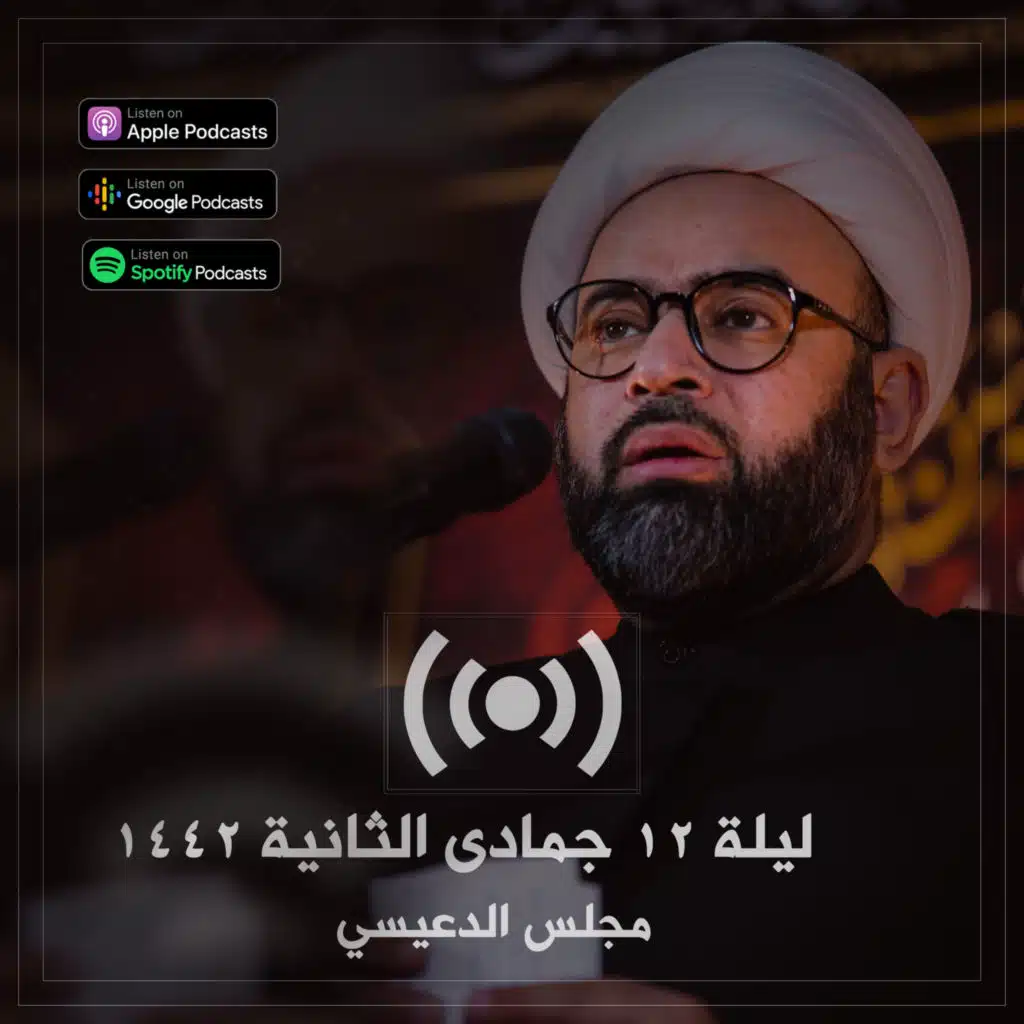 تعرف على محطات آخرتك - الحساب،الصراط،الحوض