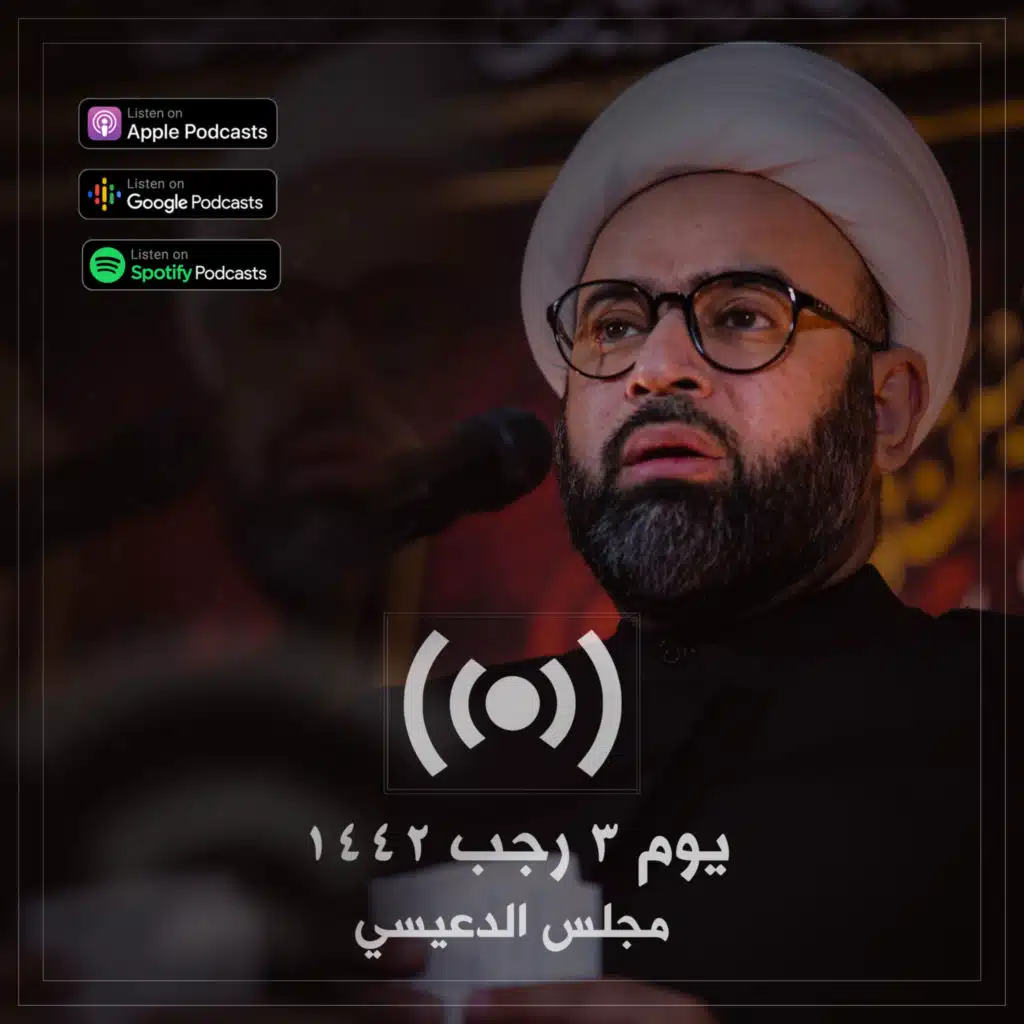 الإمام الهادي عليه السلام وثقافة التقرب الى الخصوم