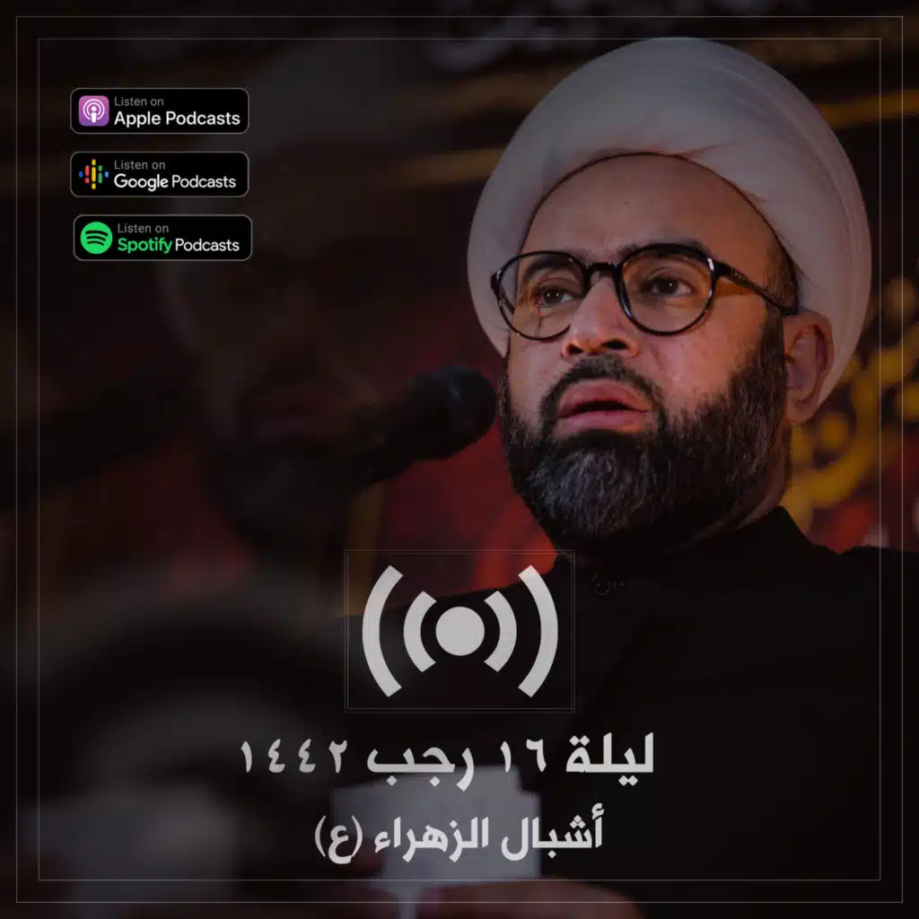 علاقة السيدة زينب عليها السلام بالنبي صلى الله عليه وآله