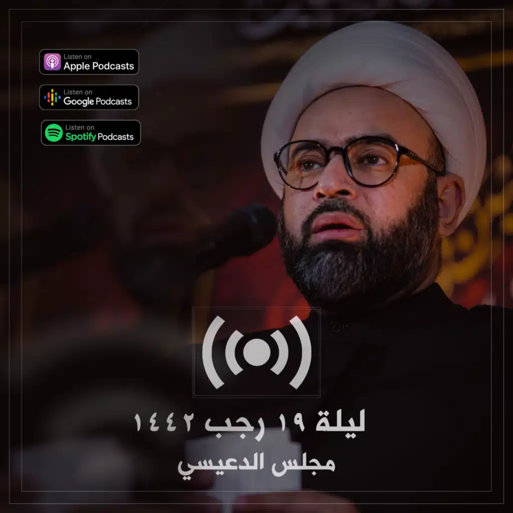 من هو بحر الجود؟