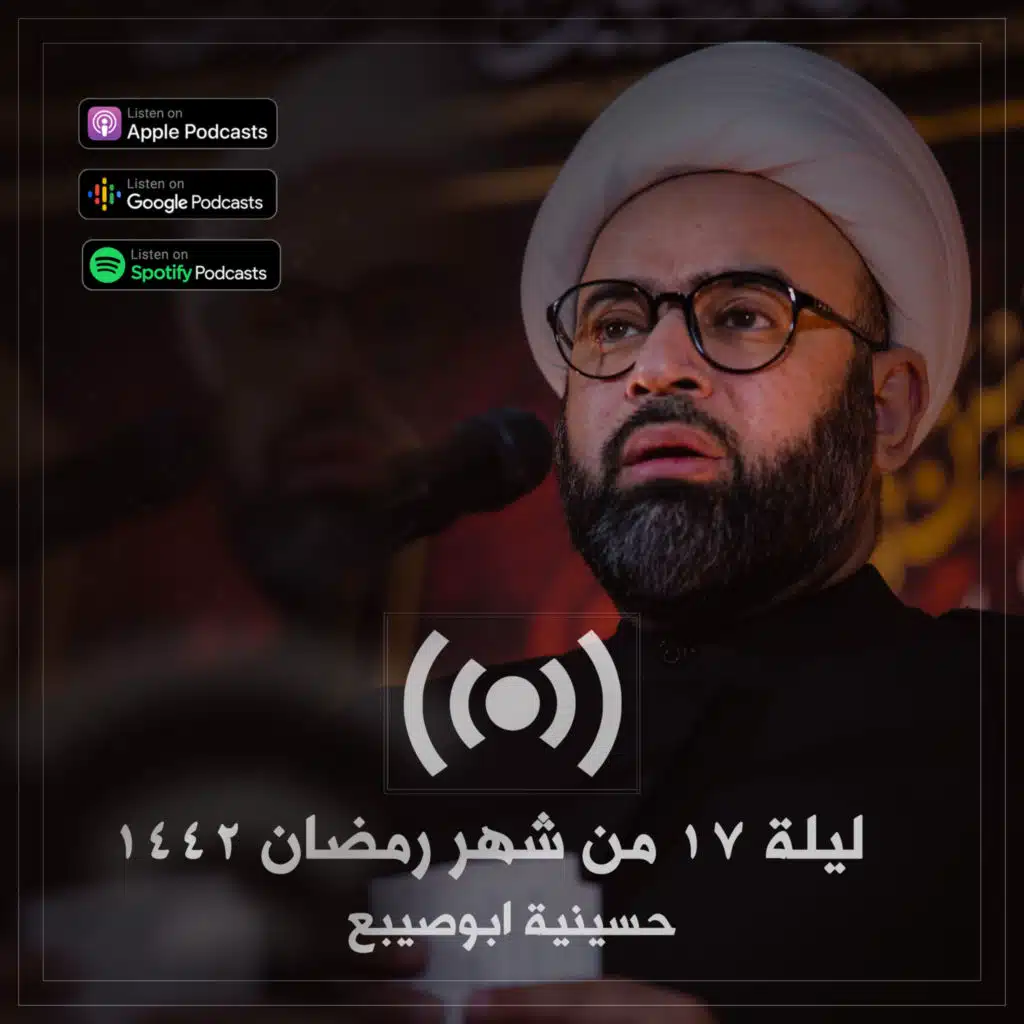 النبي شعيب (ع) منتهى الرقي 