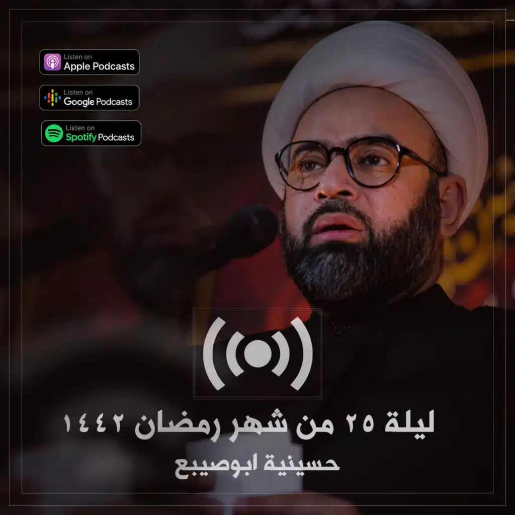 أسرار عرفانية | حسنات الأبرار، سيئات المقربين