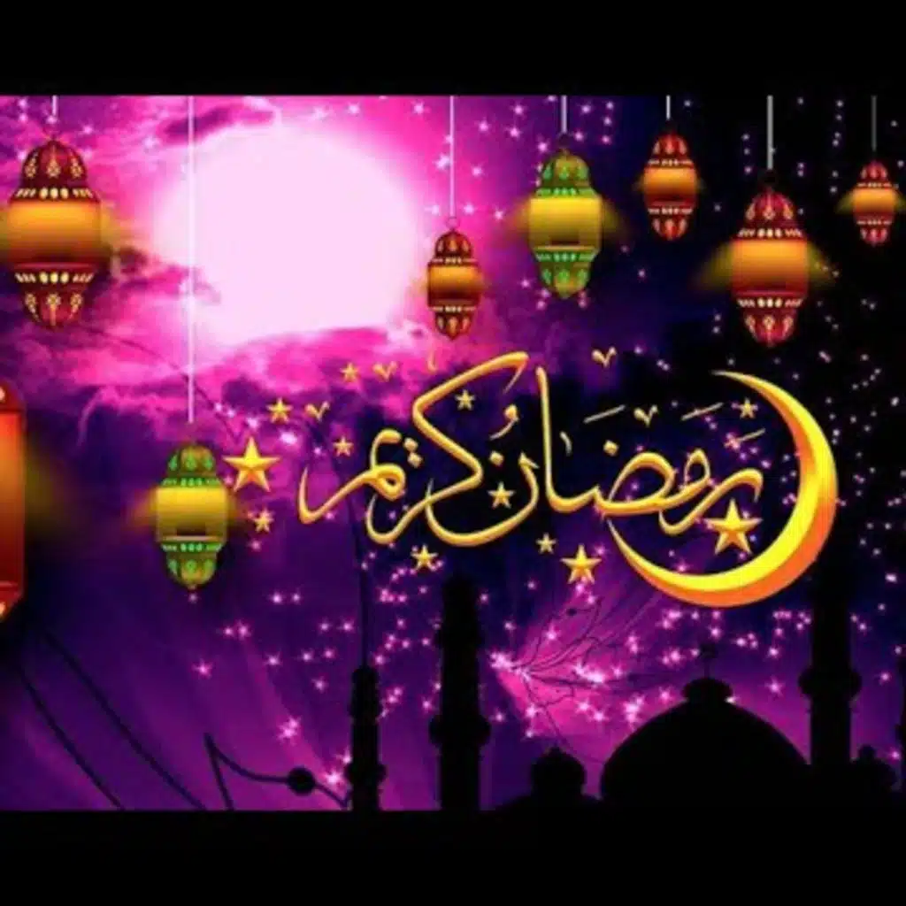 من الطارق أنا رمضان ٣
