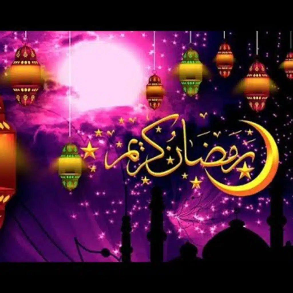 من الطارق أنا رمضان ٦