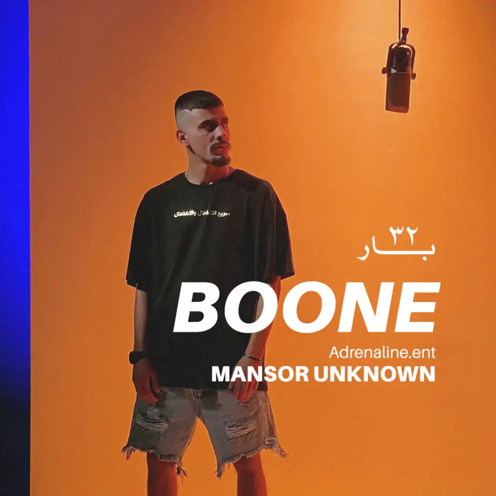BOONE (feat. Mansor Unknown)