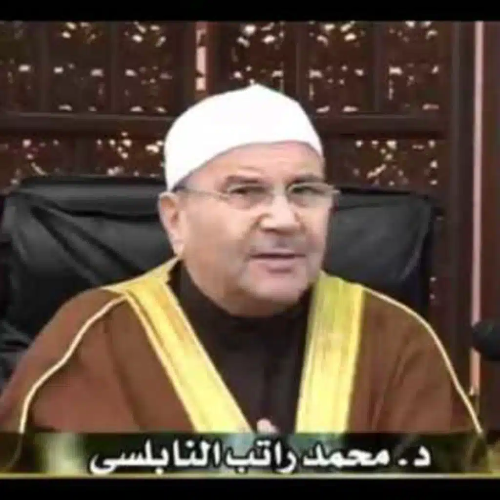 جهاد النفس والهوى اقوى دروس النابلسي المؤثره لابد تسمعها