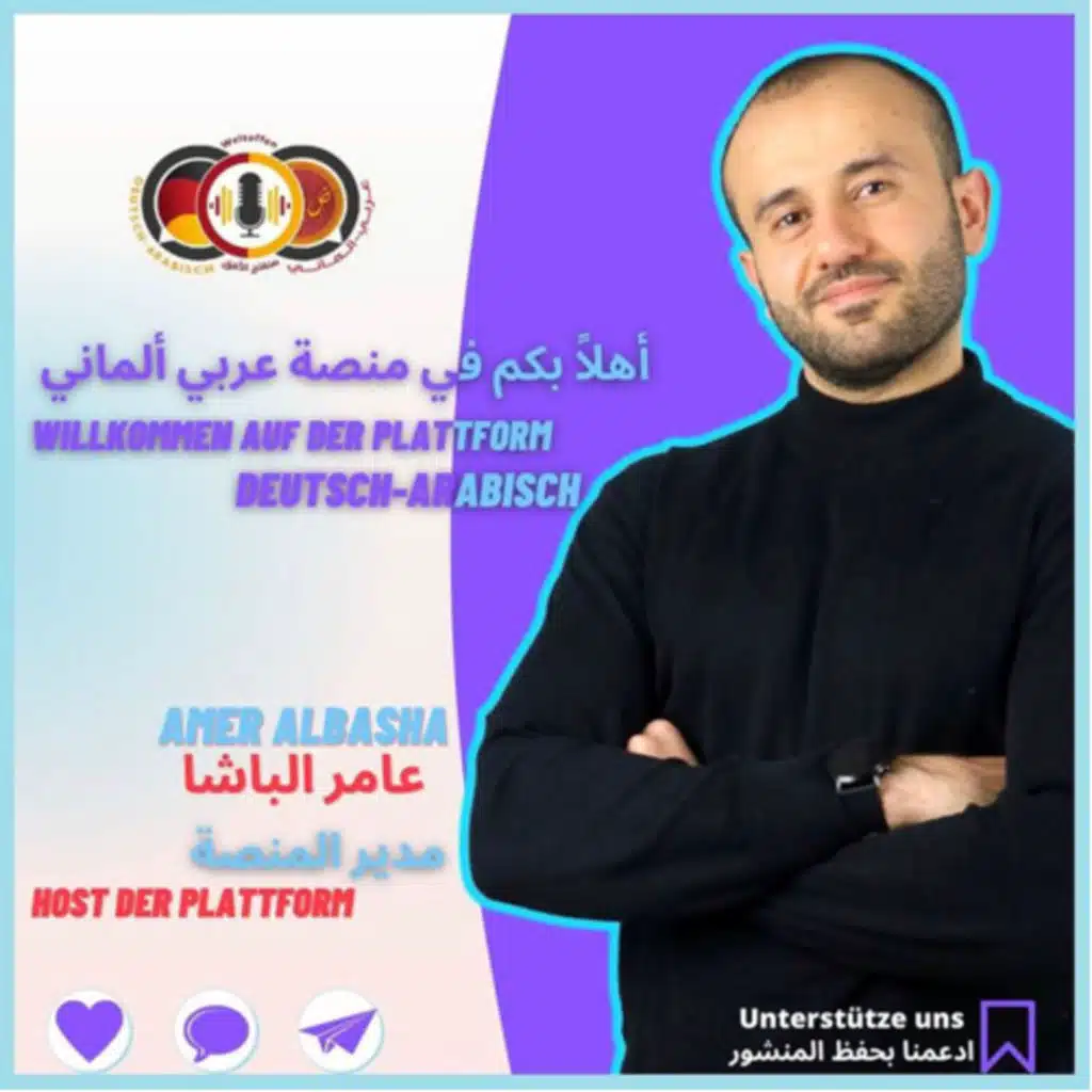 #51 Mein Auftritt bei WDR über mich und den Podcast Deutsch-Arabisch