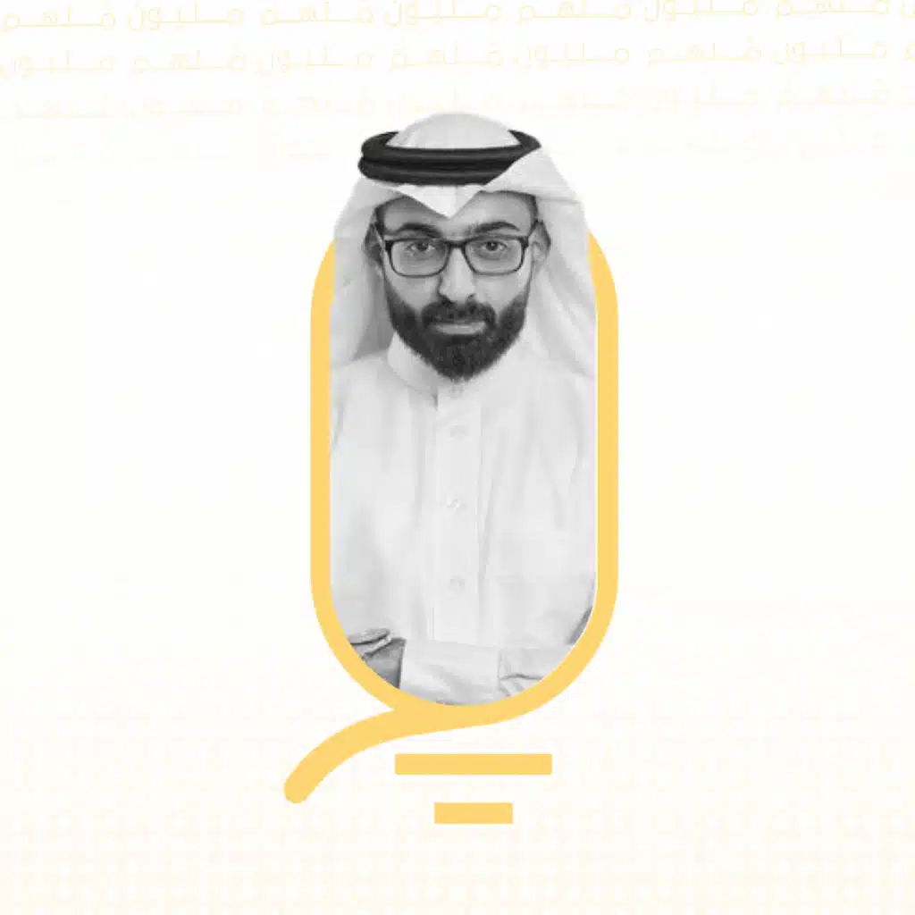 بودكاست مليون مُلهم| 0000025| الإدخار في المال هو طريق للأستثمار مع أحمد البوري