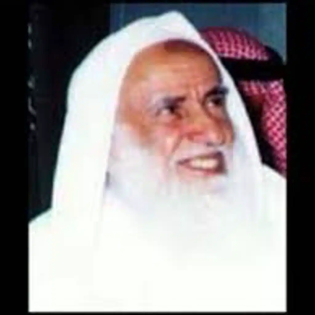 تفسير سورة سبأ الدرس العاشر - محمد بن صالح العثيمين - الجزء 1