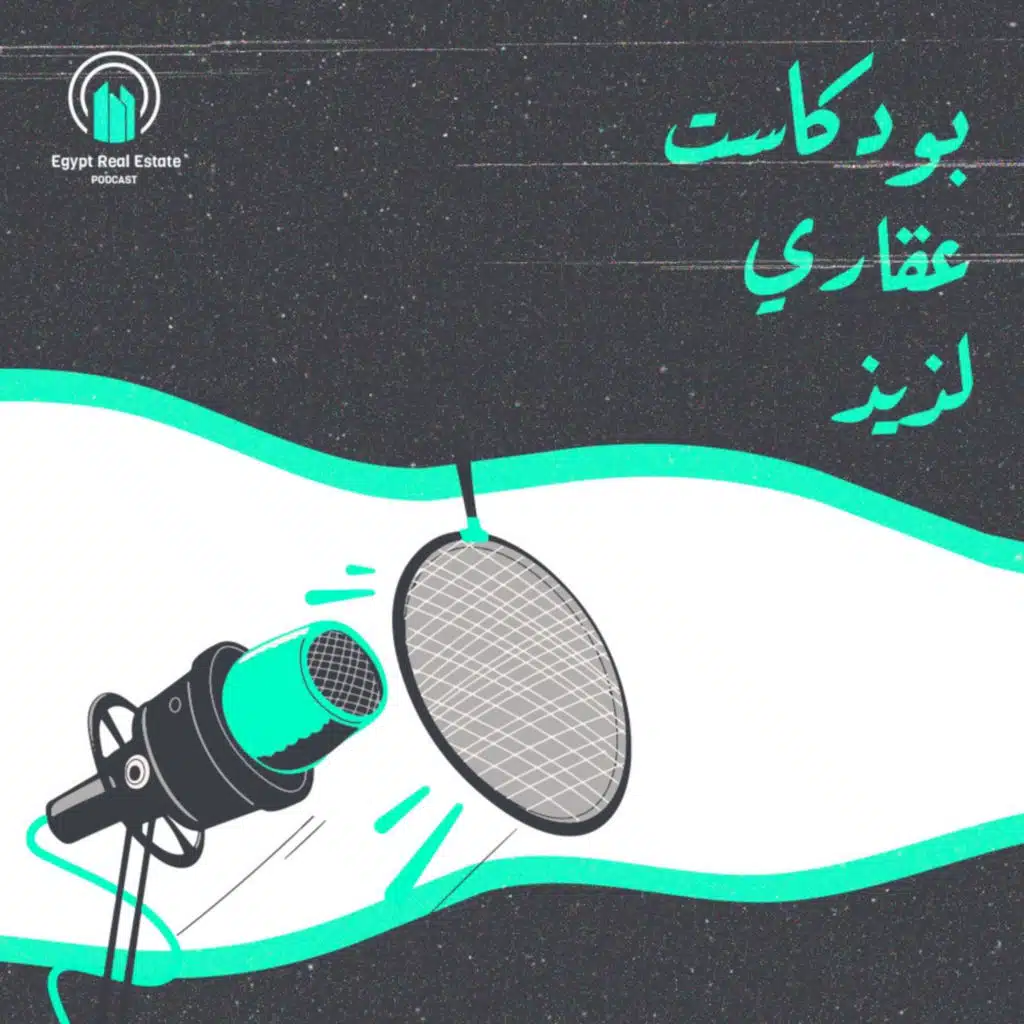 Egypt Real Estate Podcast