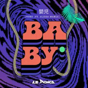 Baby (feat. Alissa Maria) (Dual Color Remix)