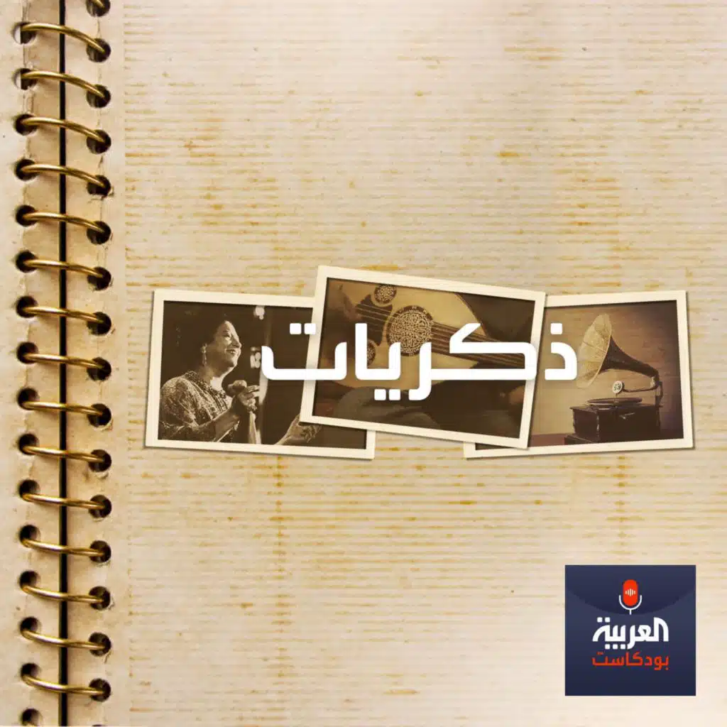 أغار من نسمة الجنوب
