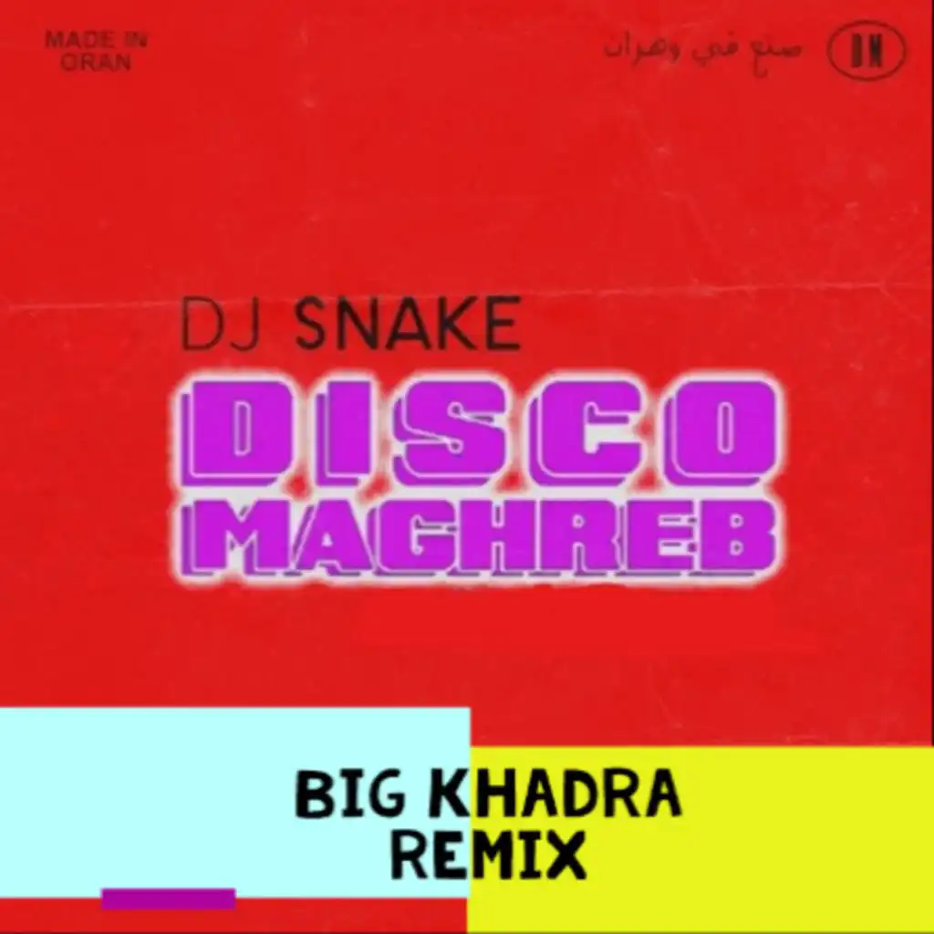 Dj Snake - Disco Maghreb (BIG KHADRA REMIX)