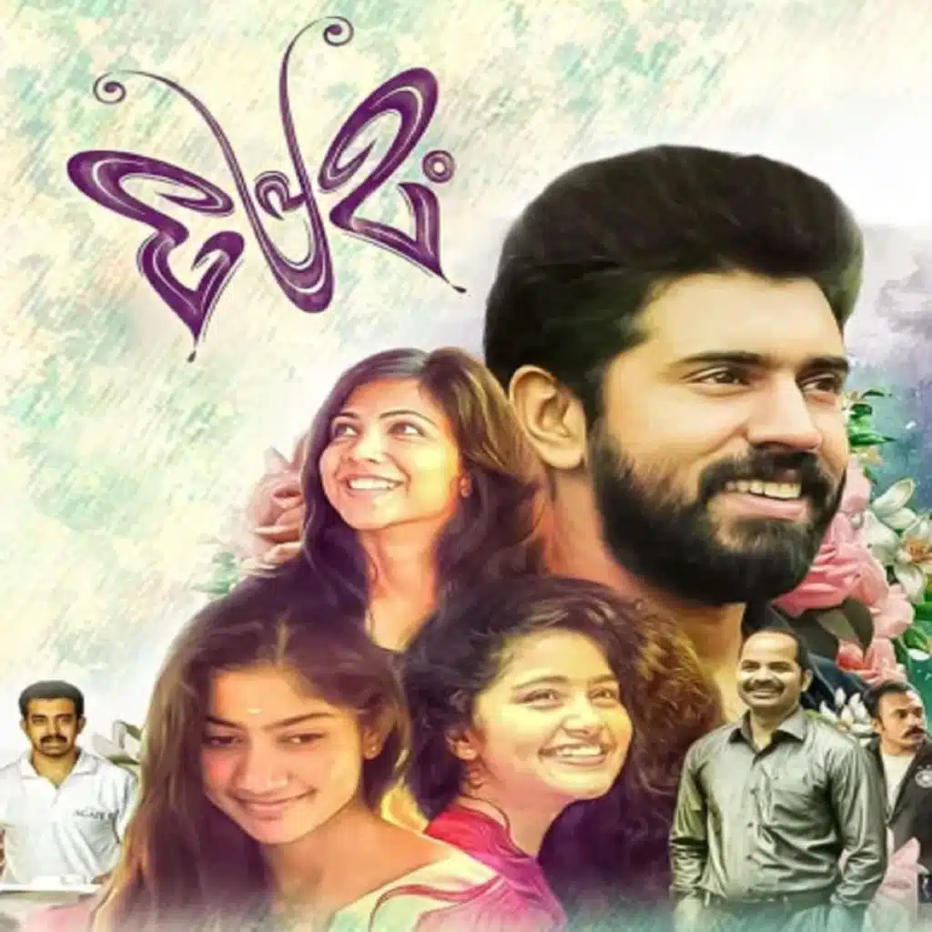 Unfinished Hope - Premam | Beatz | Mr GVK