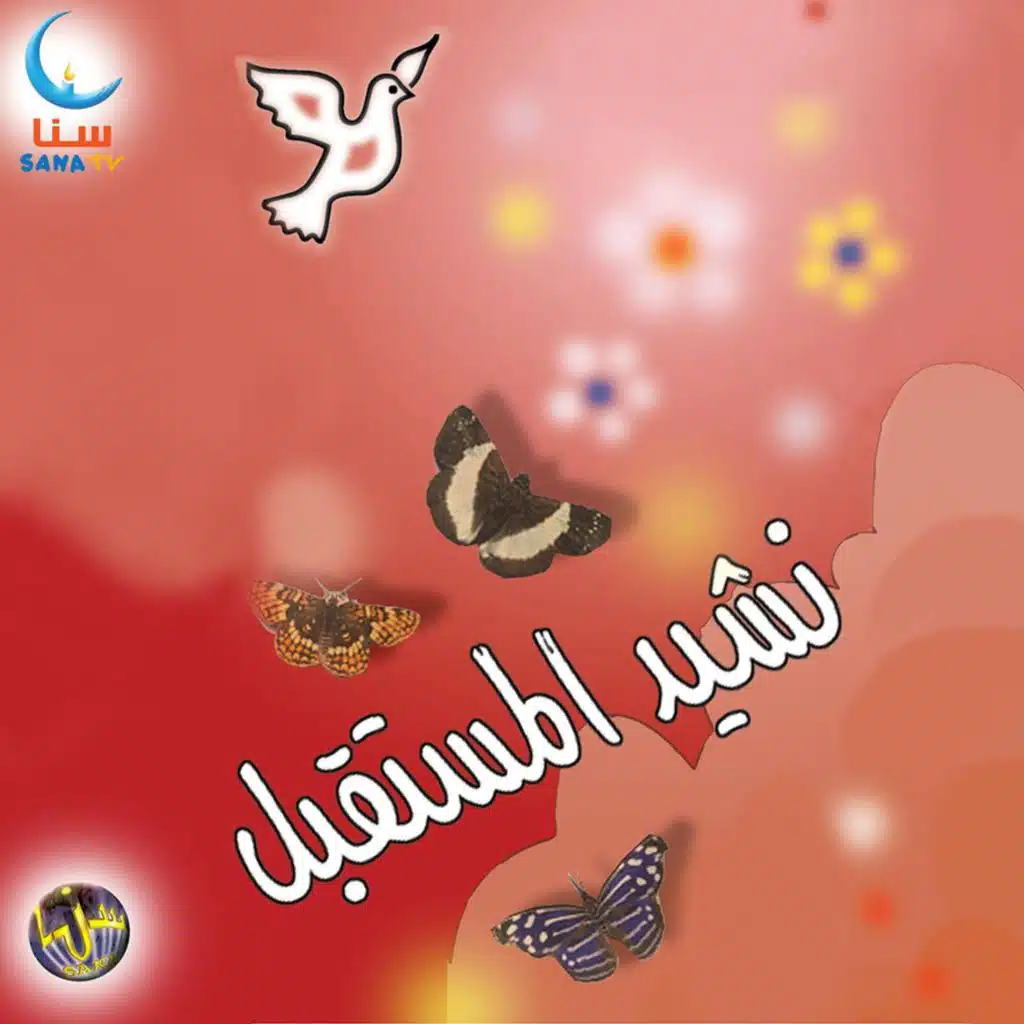 العمل
