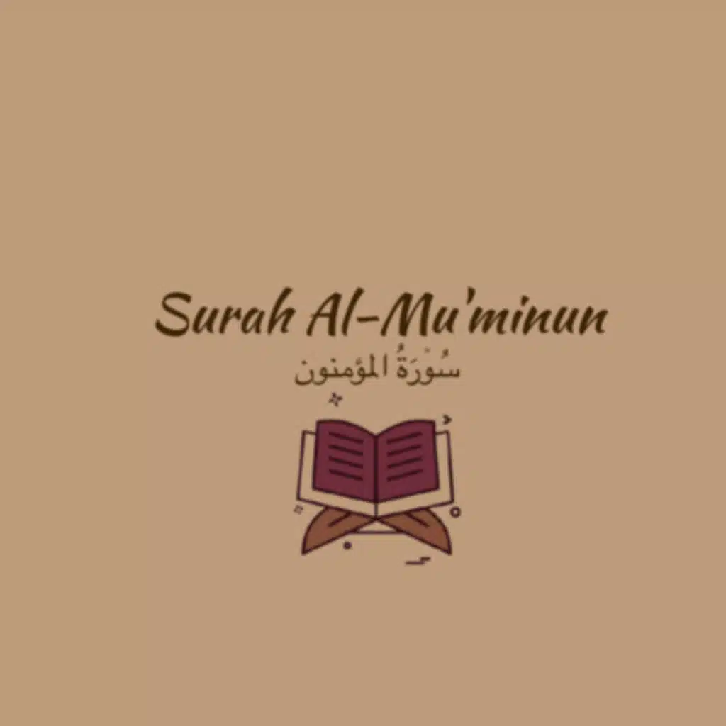 23: Surah Al-Mu'minun: Yasser Dossary