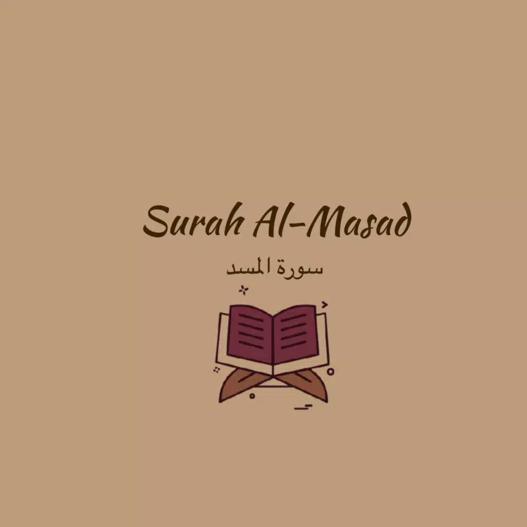 111: Surah Al-Masad: Yasser Dossary