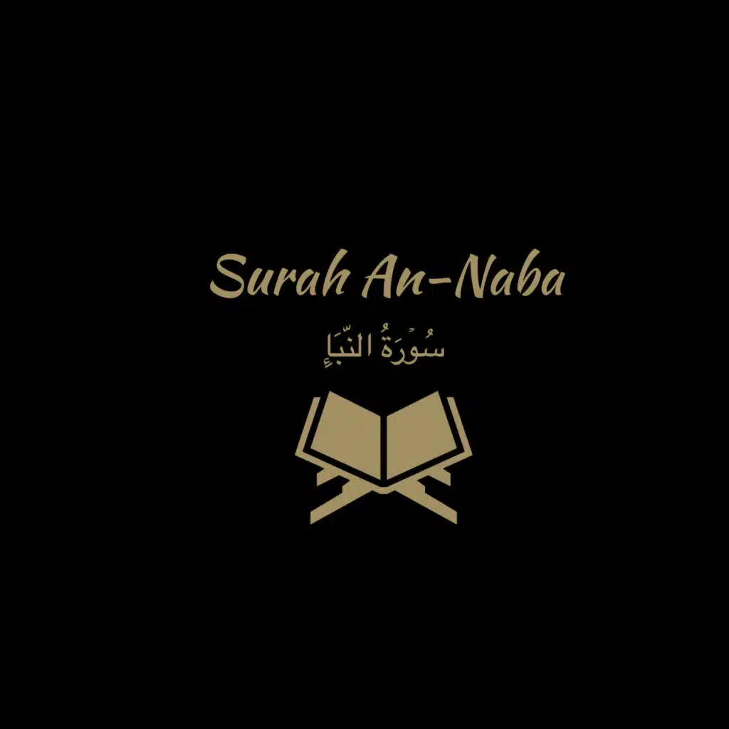 78: Surah An-Naba: Bandar Balilah