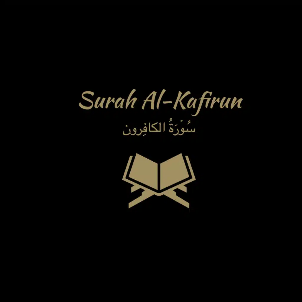 109: Surah Al-Kafirun: Bandar Balilah