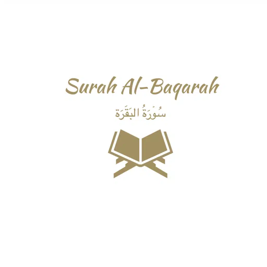 2: Surah Al-Baqarah: Ali Jaber