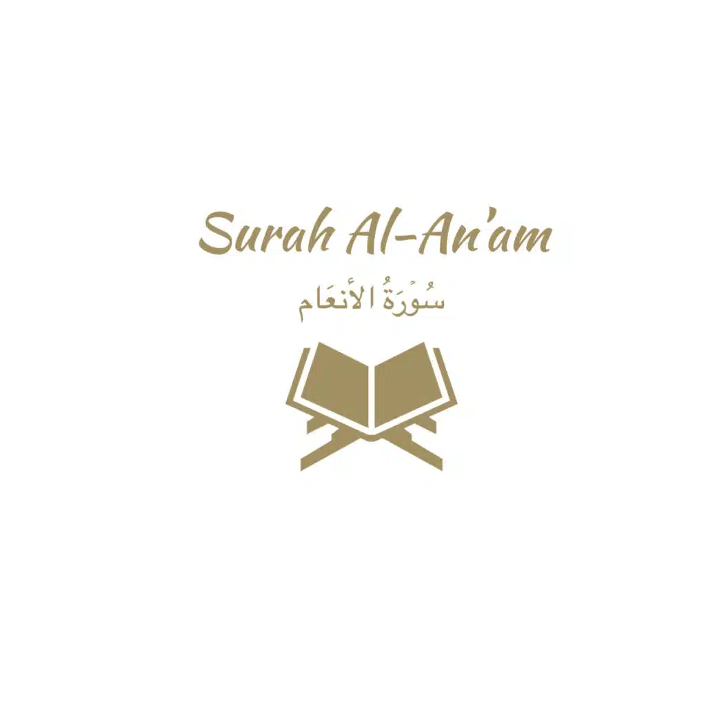 6: Surah Al-An'am: Ali Jaber