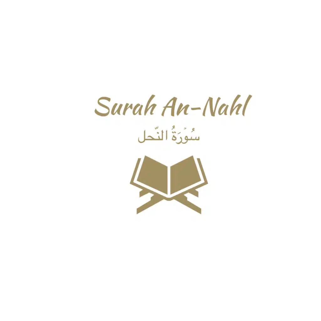 16: Surah An-Nahl: Ali Jaber