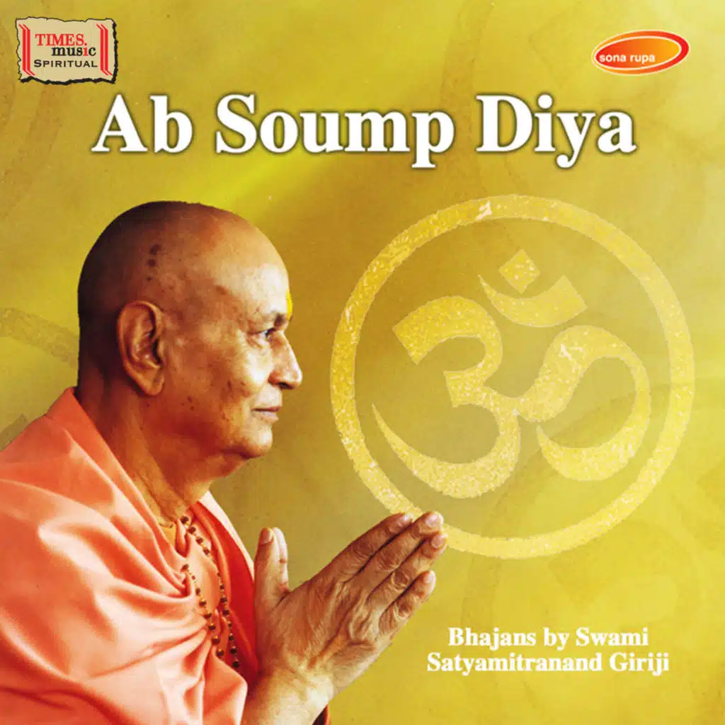 Ab Soump Diya