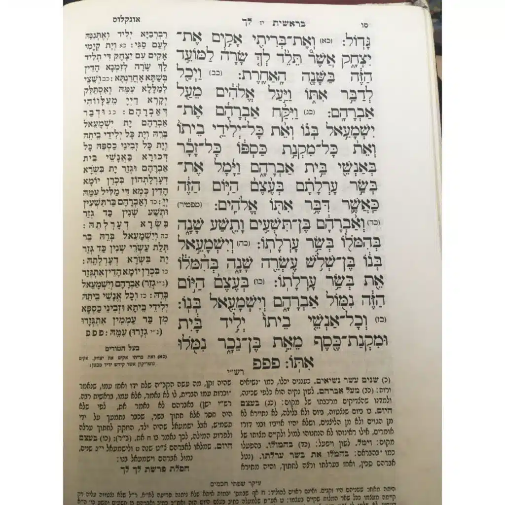 472) Teniendo presente al Eterno